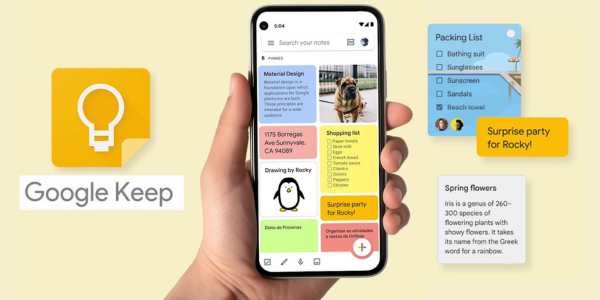 Google Keep App